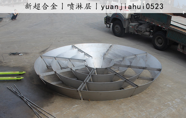 噴淋層1.jpg