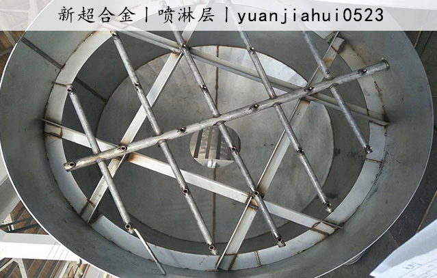 噴淋層3.jpg