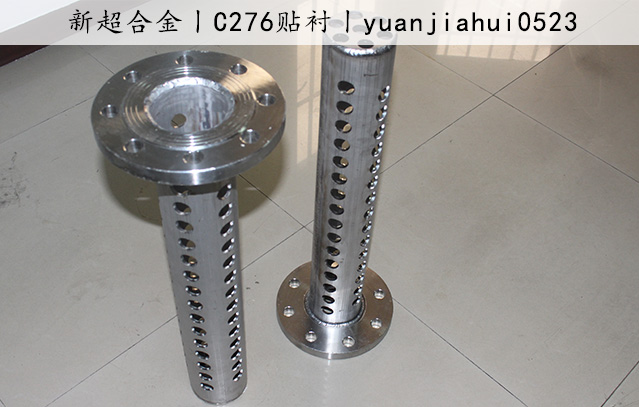 C276貼襯2.jpg