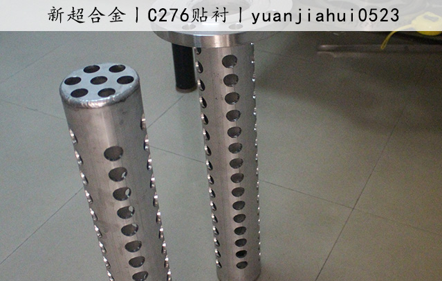 C276貼襯3.jpg