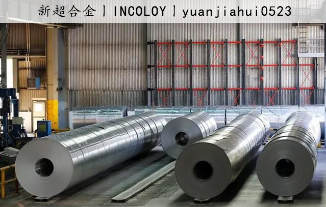 INCOLOY1.jpg