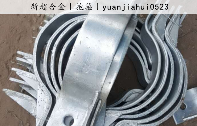 抱箍2.jpg