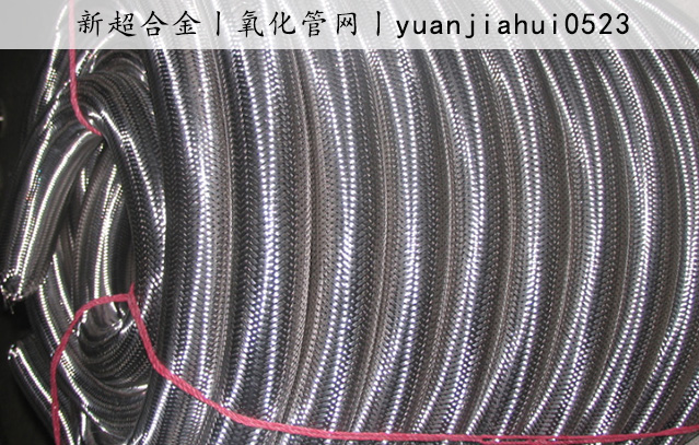 氧化(huà)管網.jpg