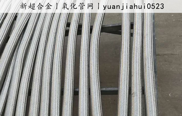 氧化(huà)管網3.jpg