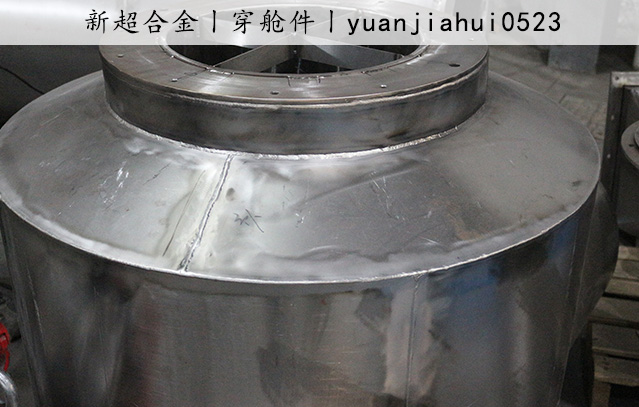 穿艙件(jiàn)2.jpg