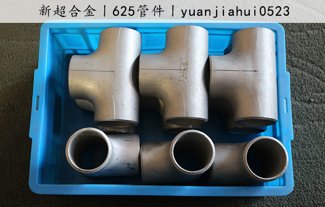 625管件(jiàn)3.jpg