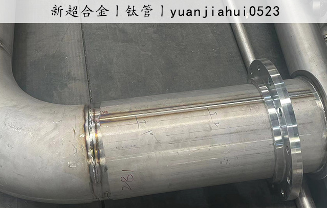 钛管2.jpg