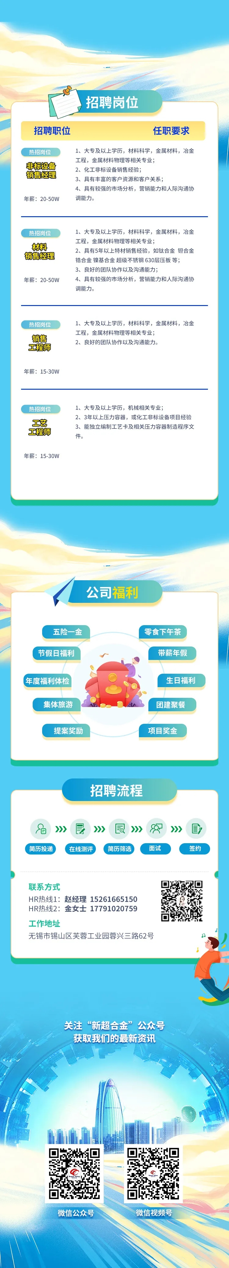 微(wēi)信圖片_20250121135629.jpg